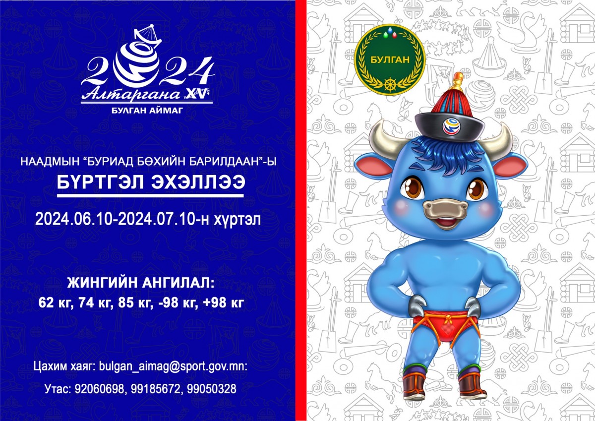 Олон улсын 