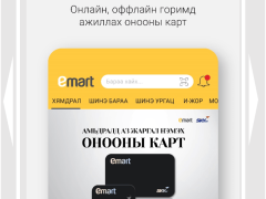 6G үйлчилгээтэй 