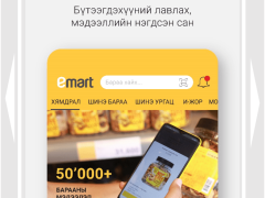 6G үйлчилгээтэй 