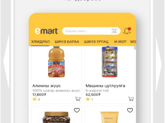6G үйлчилгээтэй 