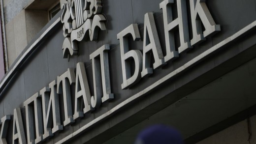 НДС: Чингис хаан 85.0 тэрбум, Капитал банкны 64.2 тэрбум төгрөгийн үлдэгдэлтэй байна